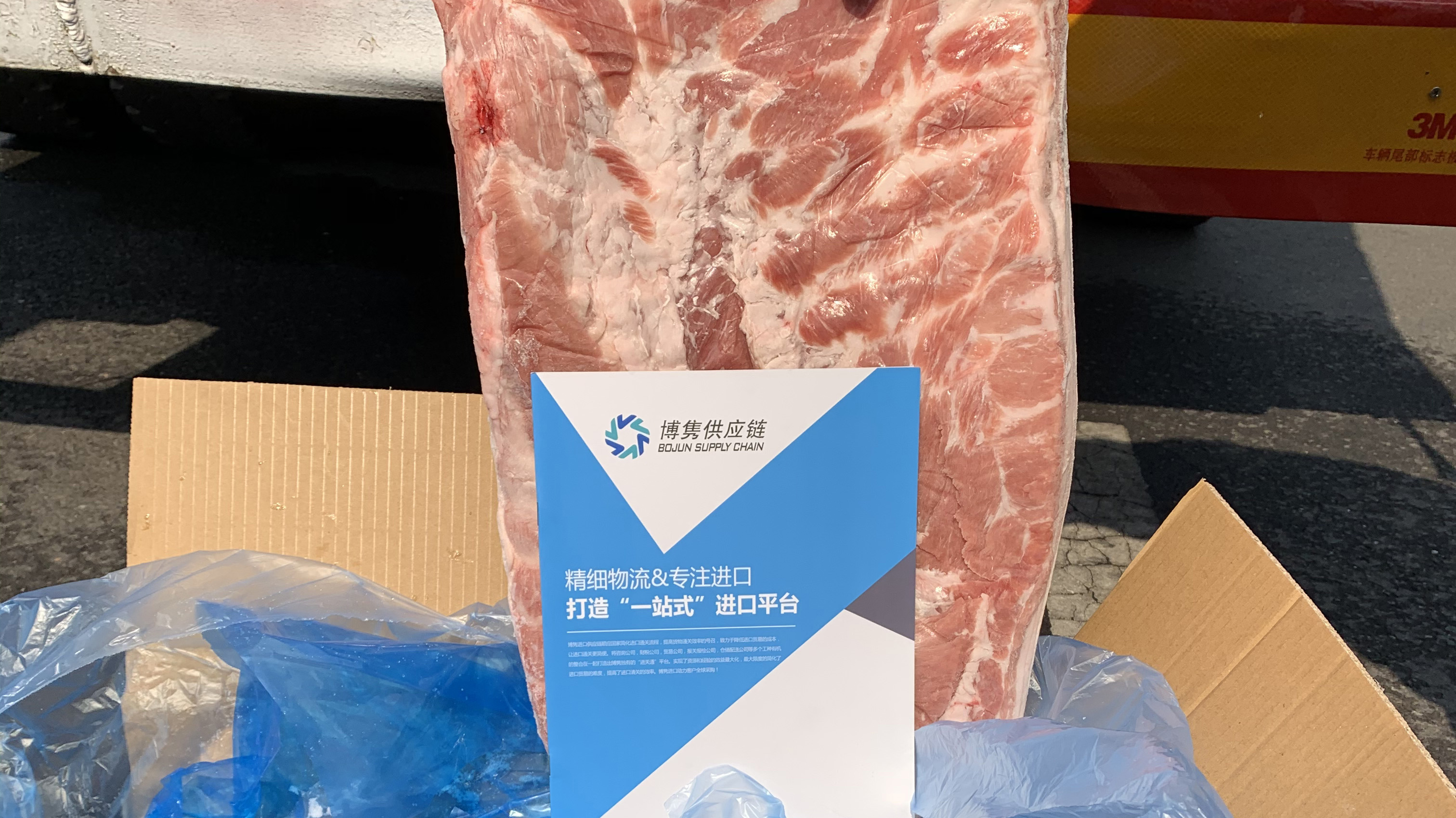 芬蘭冷凍豬肉（帶骨豬肉）進(jìn)口報(bào)關(guān)案例